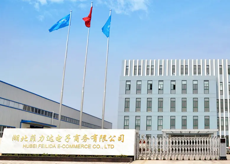 公司简介1