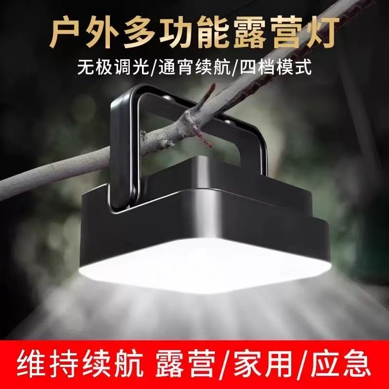 Handheld mini solar floodlight